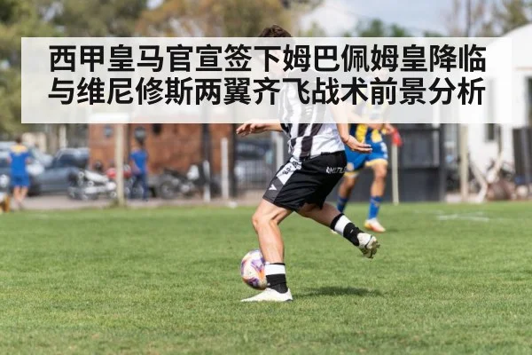 soccer player dribbling